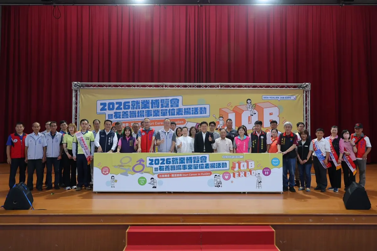 圖片來源:花蓮縣政府