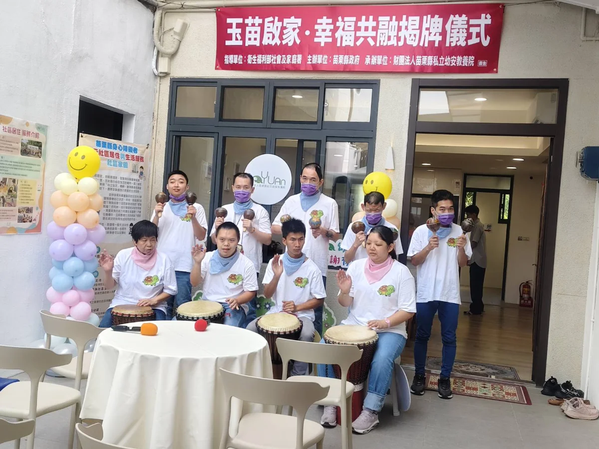圖片來源:苗栗縣政府