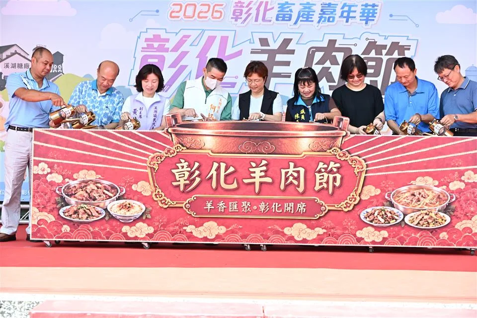 圖片來源：彰化縣政府