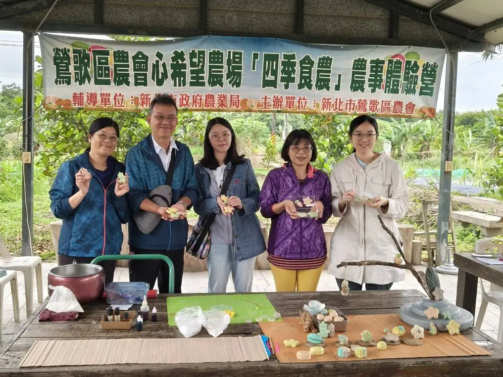 圖片來源:新北市政府