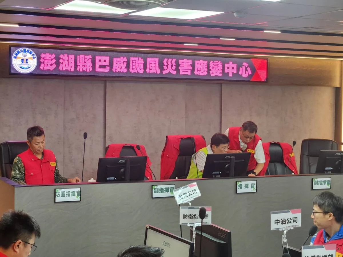 圖片來源:澎湖縣政府