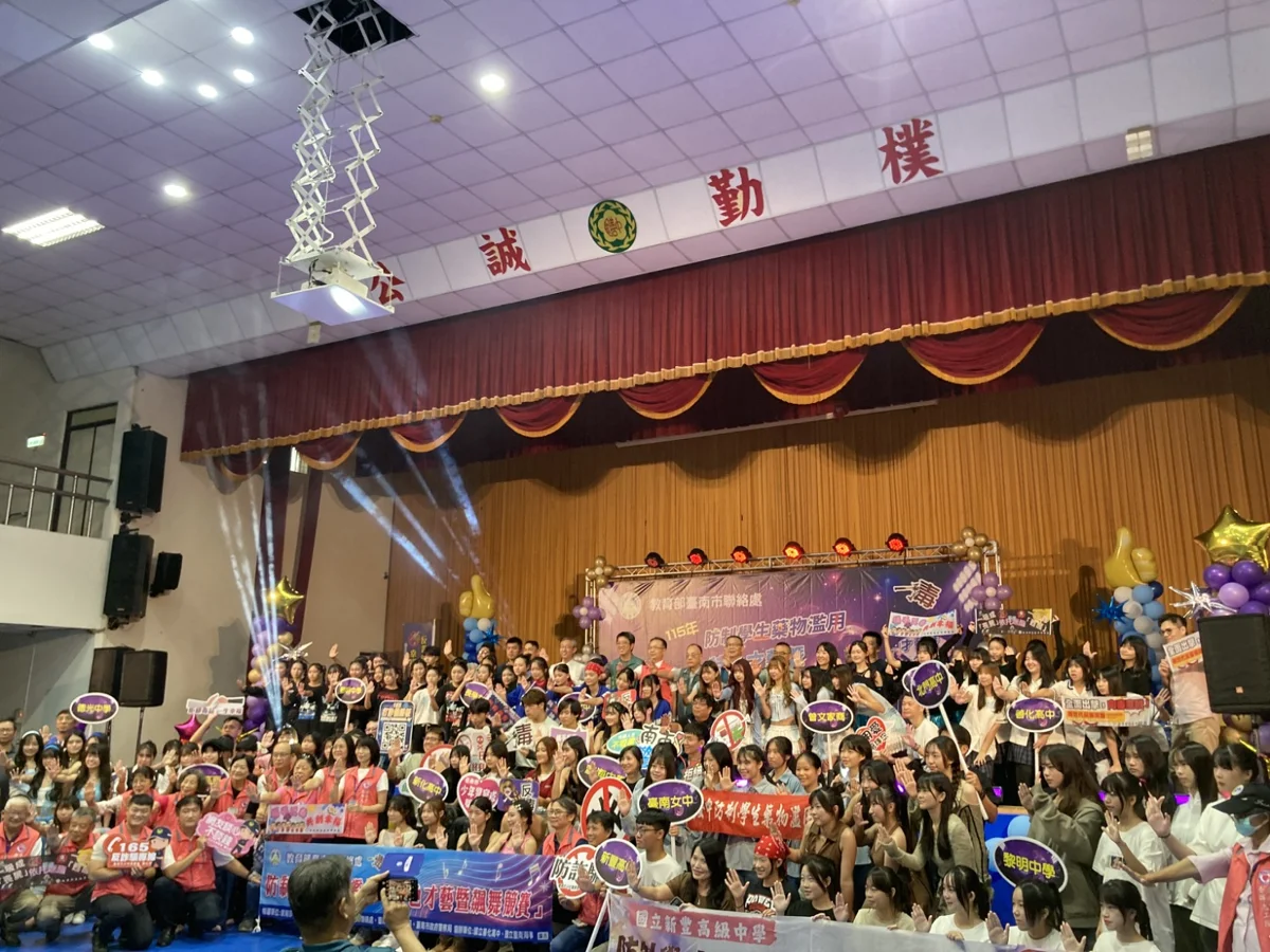 臺南13校高中生齊聚飆舞！黃偉哲宣導拒絕「喪屍煙彈」打造無毒校園