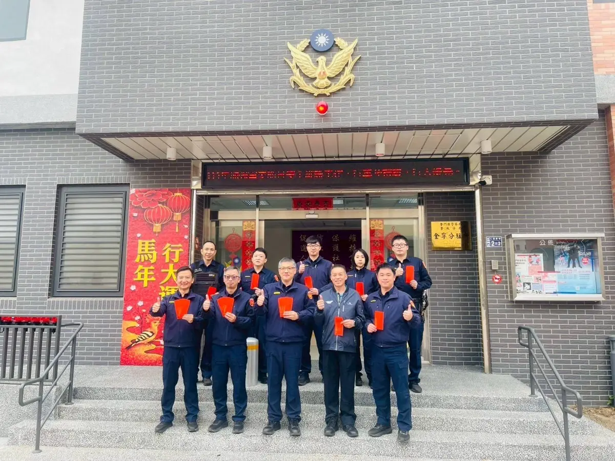 圖片來源:金門縣警察局-焦點新聞