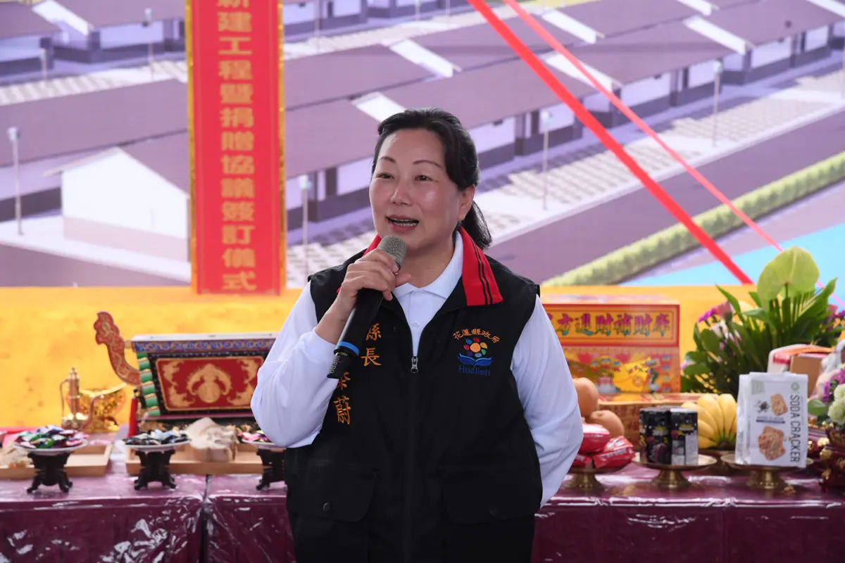 圖片來源:花蓮縣政府