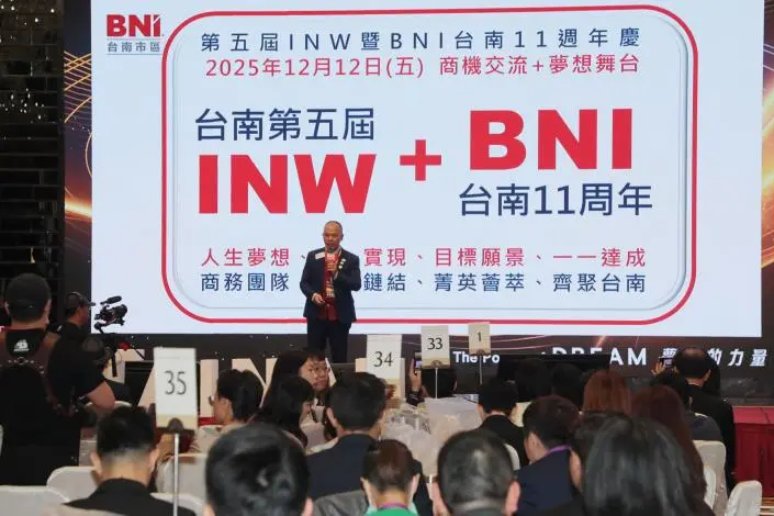 圖片來源:臺南市政府