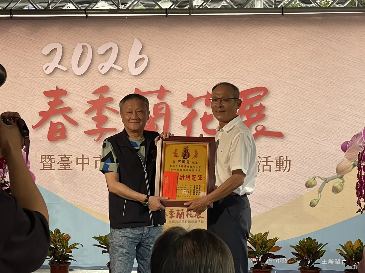 圖片來源:臺中市政府