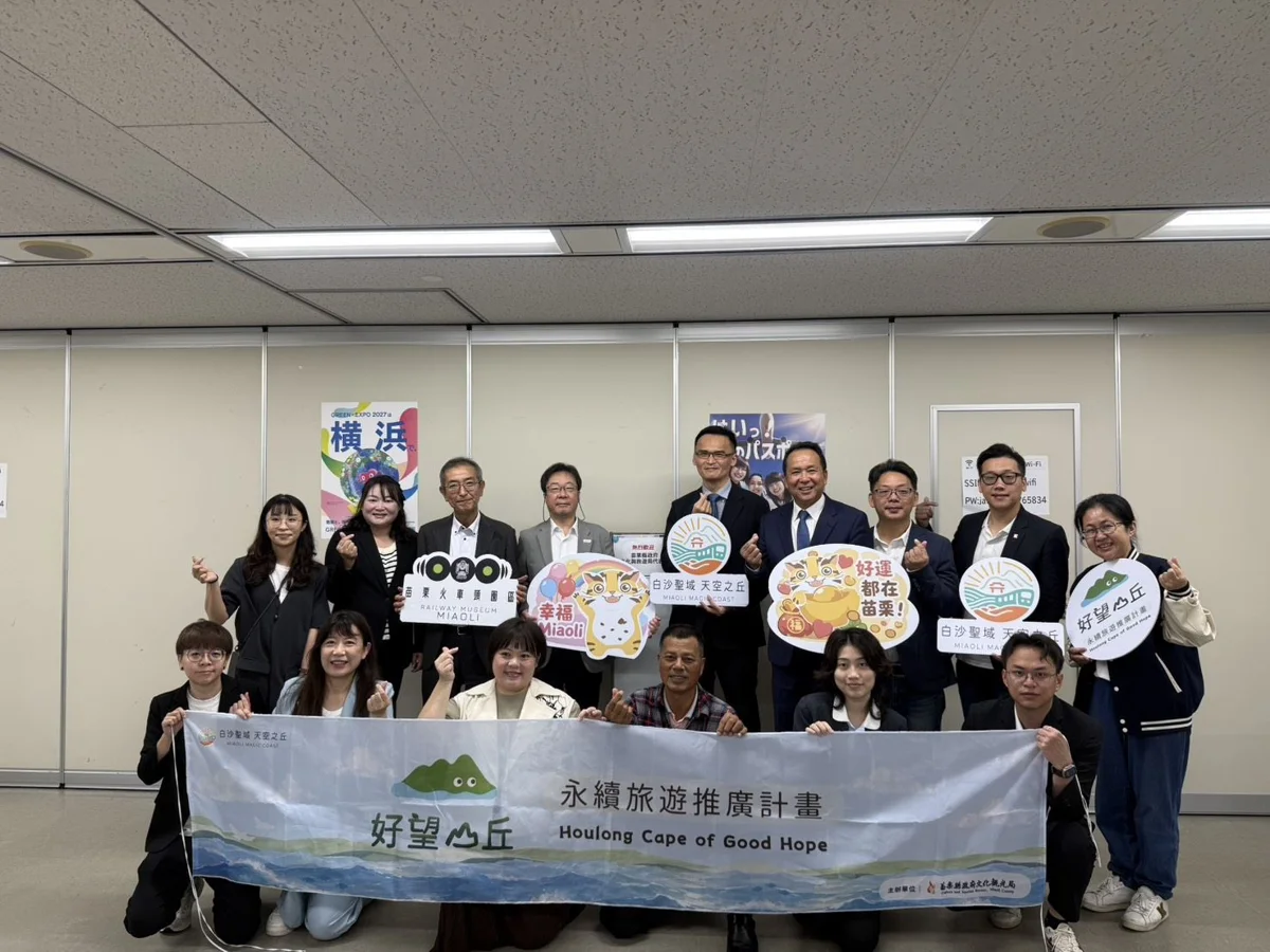 圖片來源:苗栗縣政府