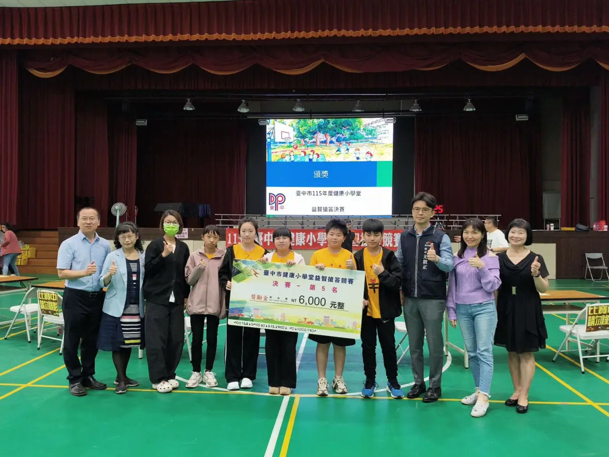 圖片來源:臺中市政府