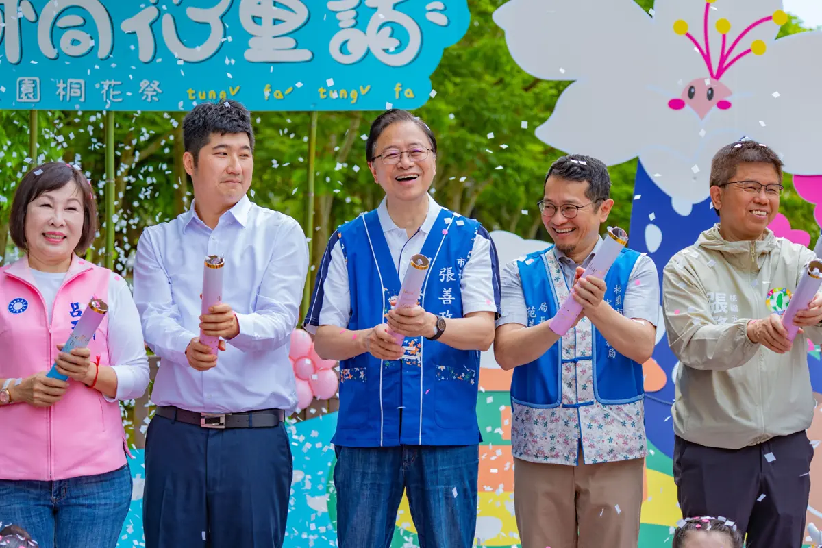 圖片來源:新聞處