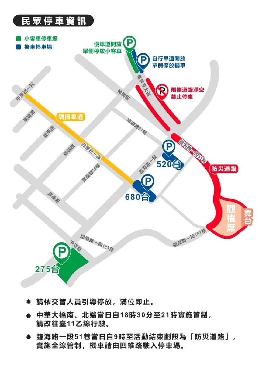 圖片來源:臺東縣政府