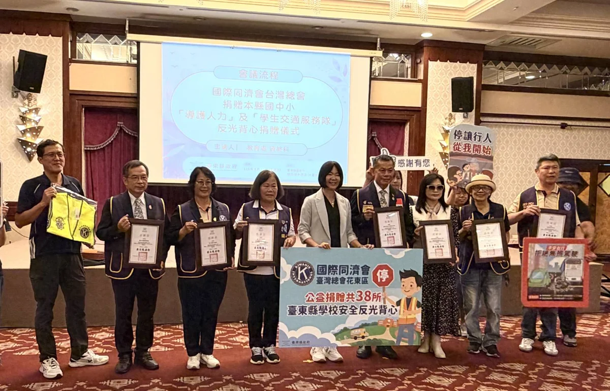 圖片來源:臺東縣政府