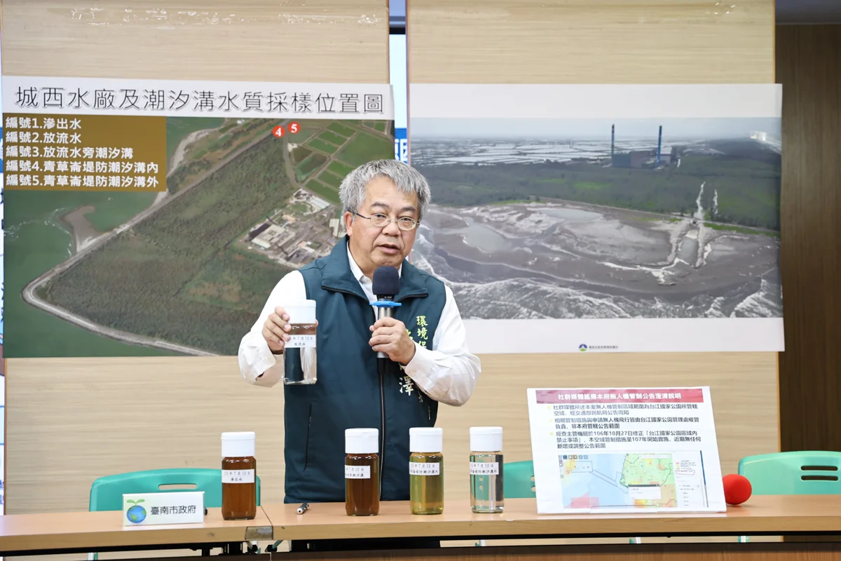 圖片來源:臺南市政府