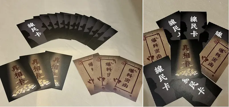圖片來源:新北市立圖書館-活動資訊