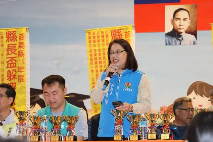 圖片來源:苗栗縣政府