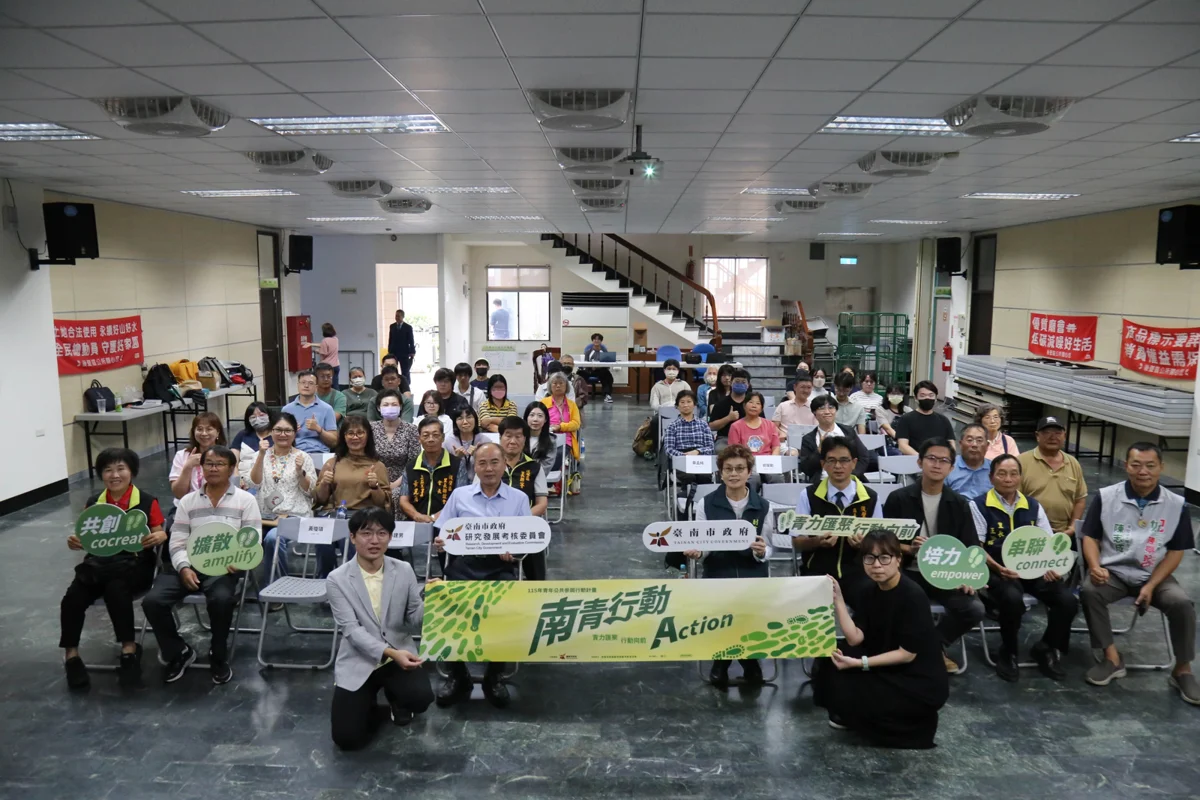 圖片來源:臺南市政府