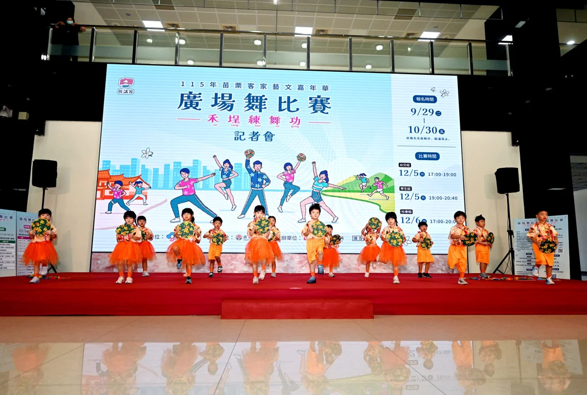 圖片來源：苗栗縣政府