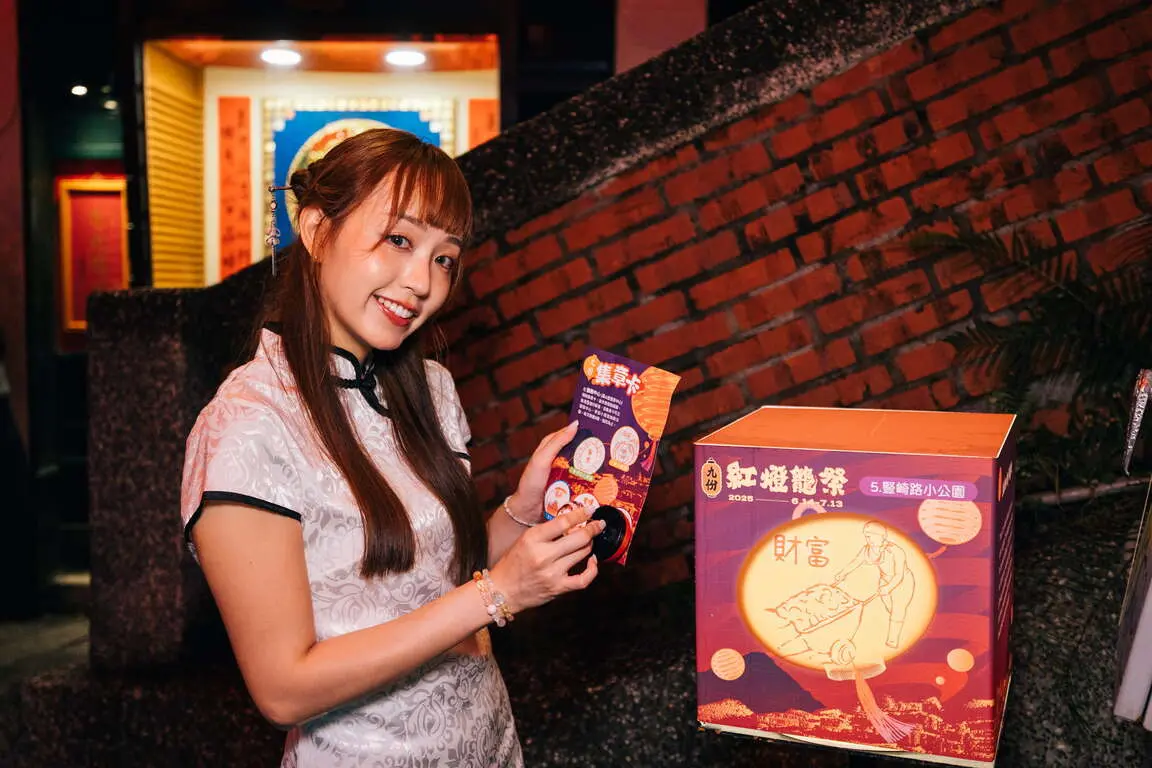 圖片來源:新北市政府