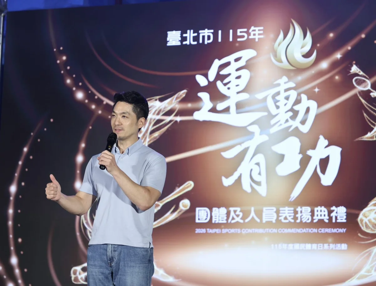 圖片來源:臺北市政府