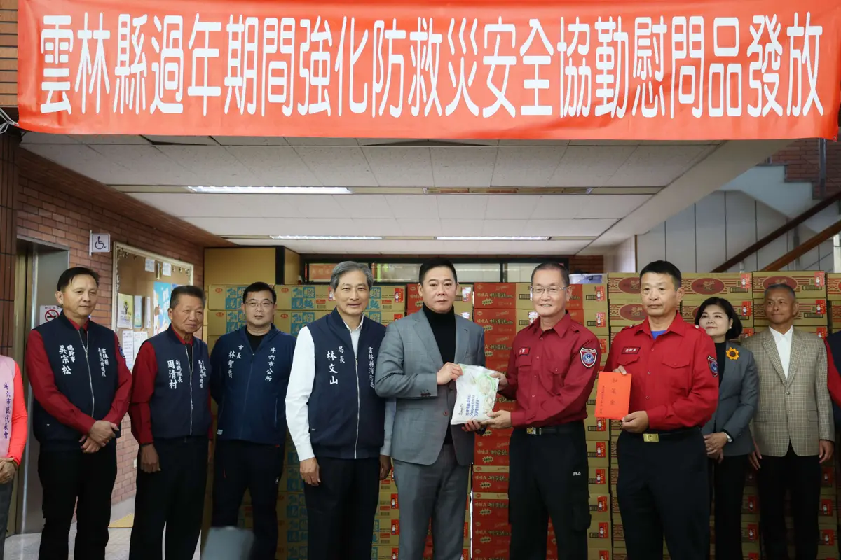 圖片來源:雲林縣政府