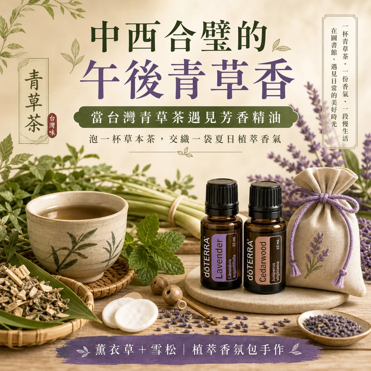 圖片來源:桃園市立圖書館