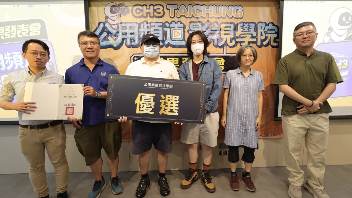 圖片來源：臺中市政府
