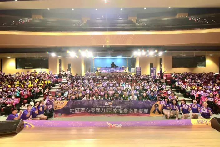 臺南22個防暴社區成果展登場!黃偉哲感謝近400名夥伴協力,打造零暴力幸福城市