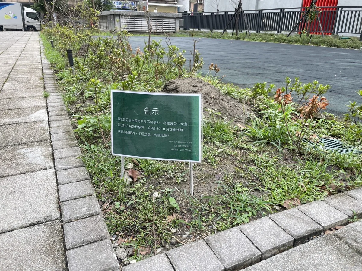 圖片來源：臺北市政府