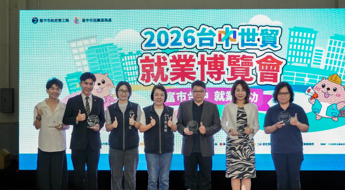 圖片來源：臺中市政府