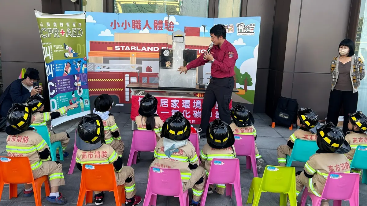圖片來源:高雄市政府消防局-新聞稿