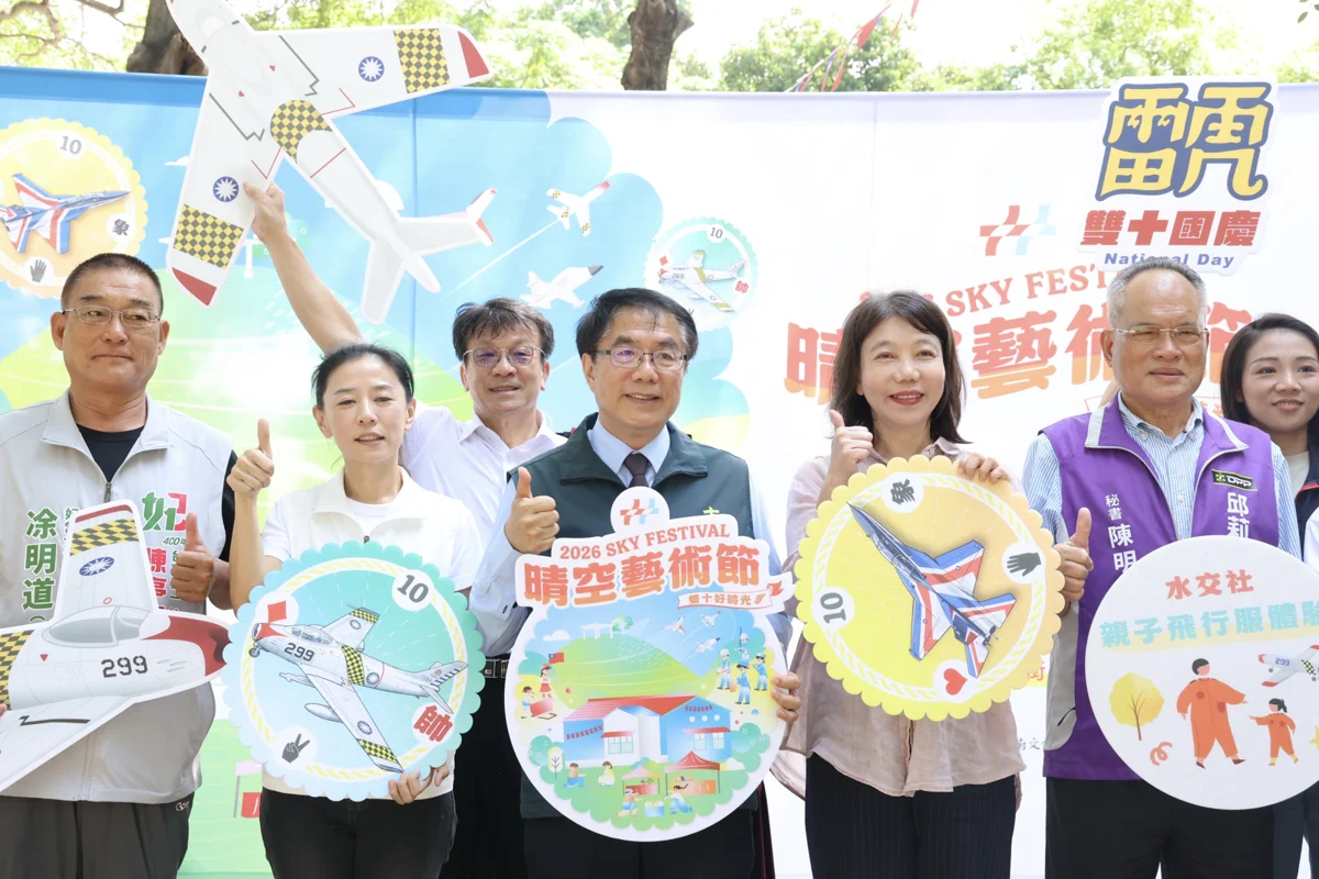 圖片來源:臺南市政府