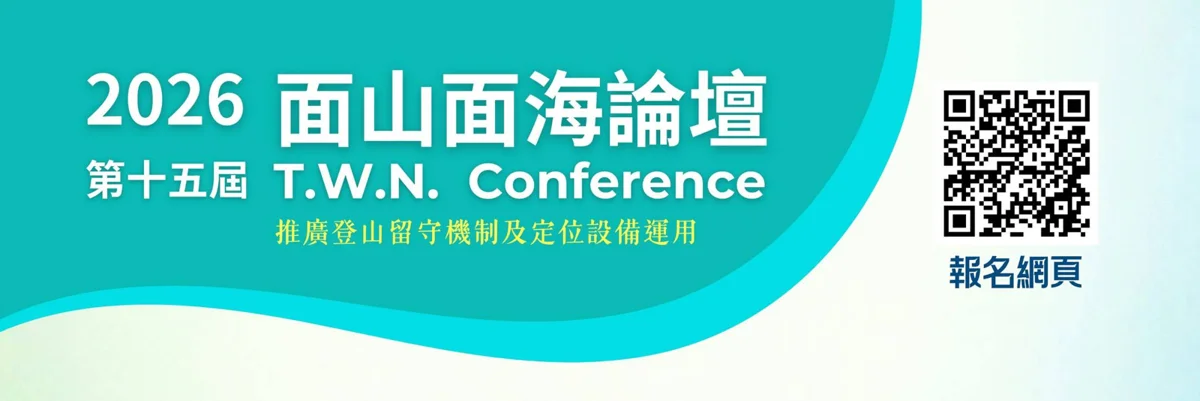 圖片來源:花蓮縣政府