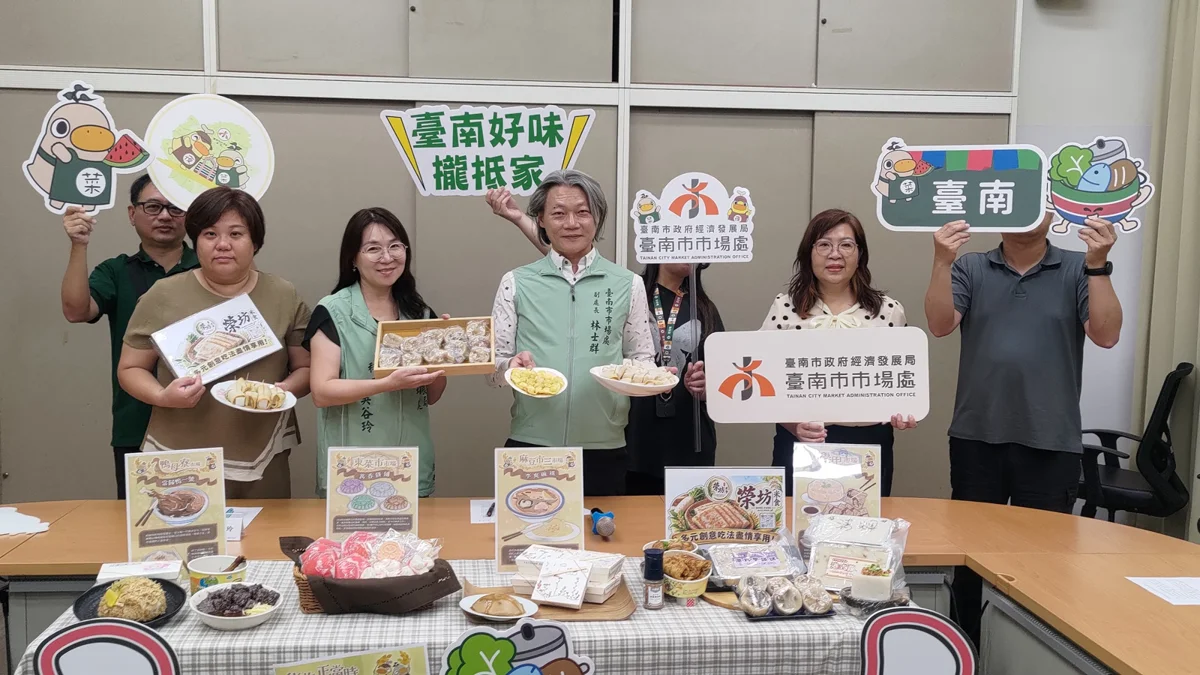 圖片來源:臺南市政府