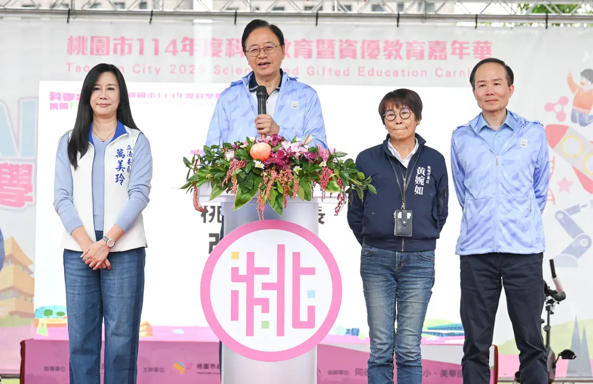 圖片來源:新聞處