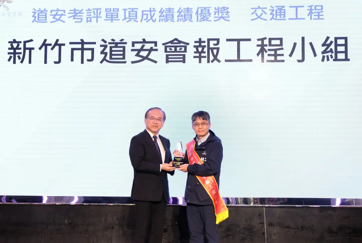 圖片來源:新竹市政府