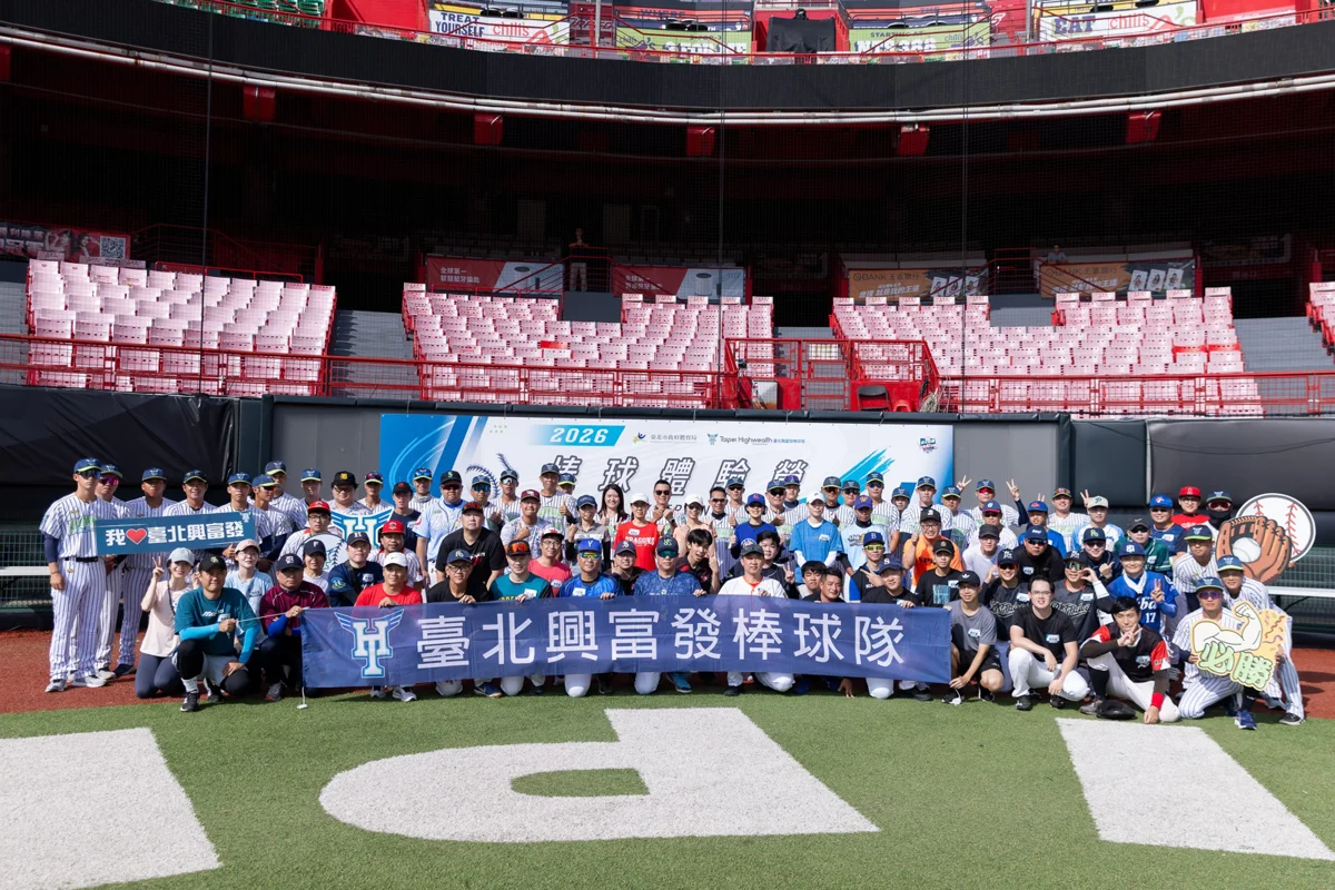【2026最新】站上天母職棒球場!臺北興富發棒球營熱血開跑,女子專屬企劃大升級