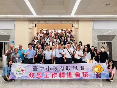 啄木鳥精神守護市政！台中市政風主管齊聚港區藝術中心 強化事前預防