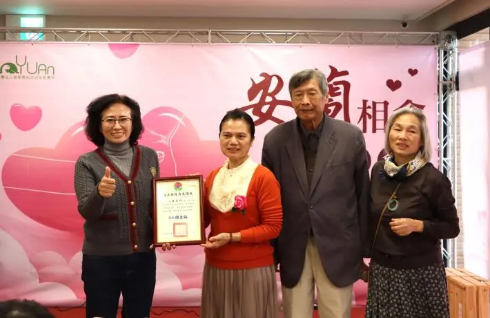 圖片來源:苗栗縣政府
