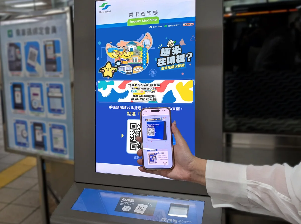 圖片來源：臺北市政府