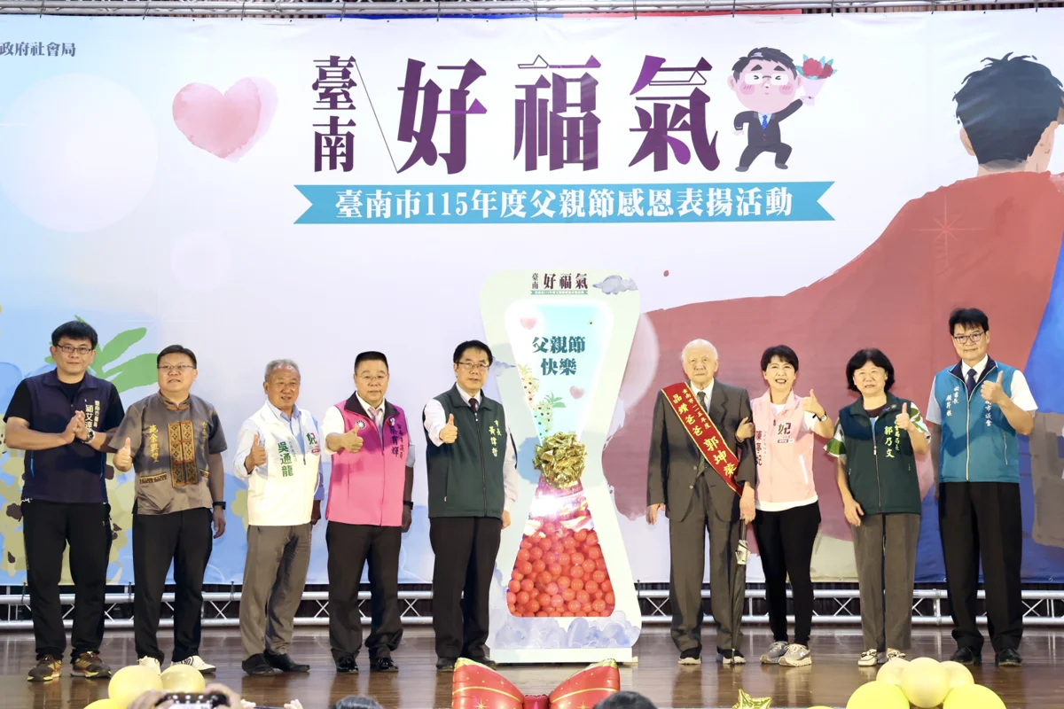圖片來源:臺南市政府