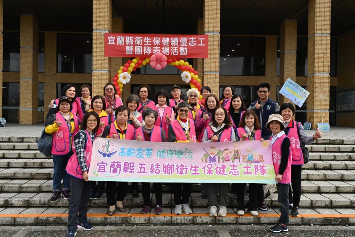 圖片來源:宜蘭縣政府