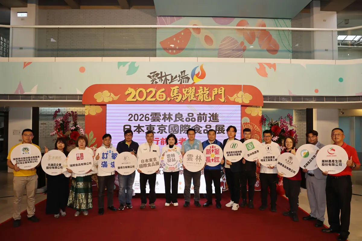 圖片來源:雲林縣政府