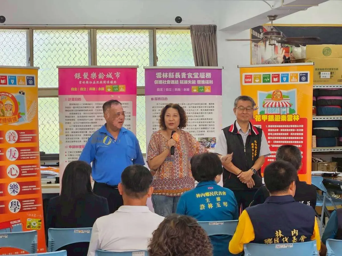 圖片來源:雲林縣政府
