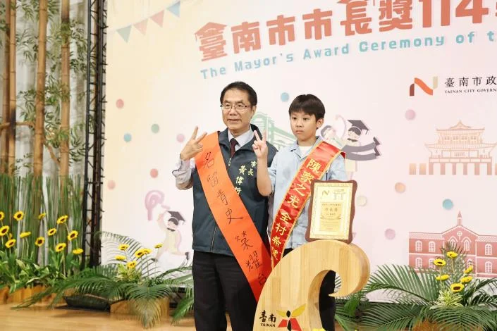 圖片來源：臺南市政府
