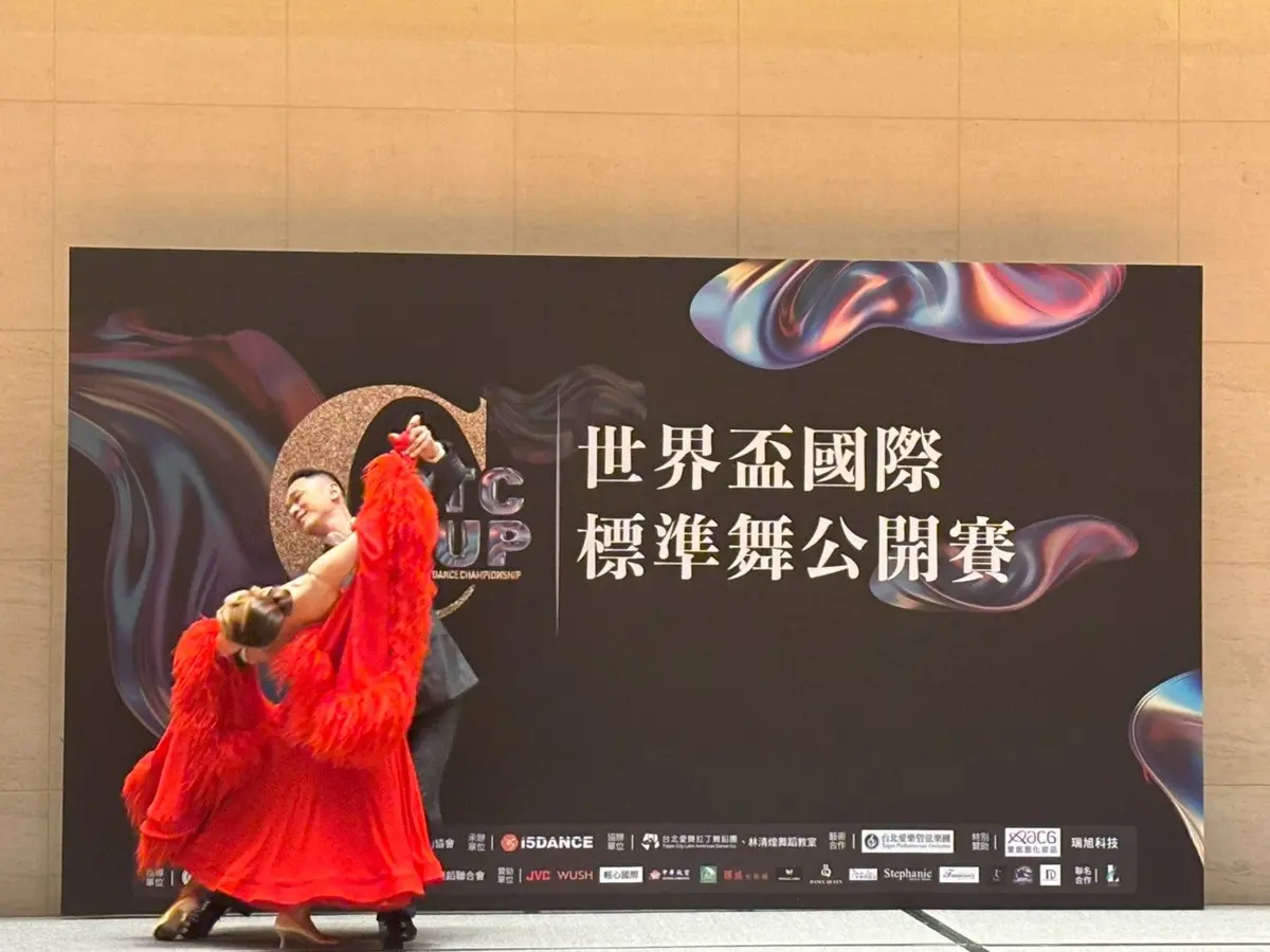 圖片來源:臺北市政府