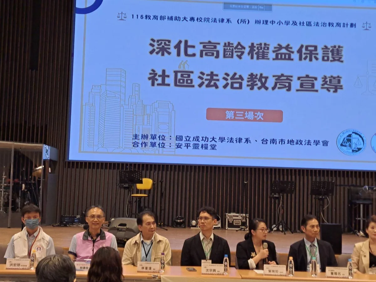 一張表雙重防護！臺南首創產權異動即時通 律師駐點安平解析繼承防詐