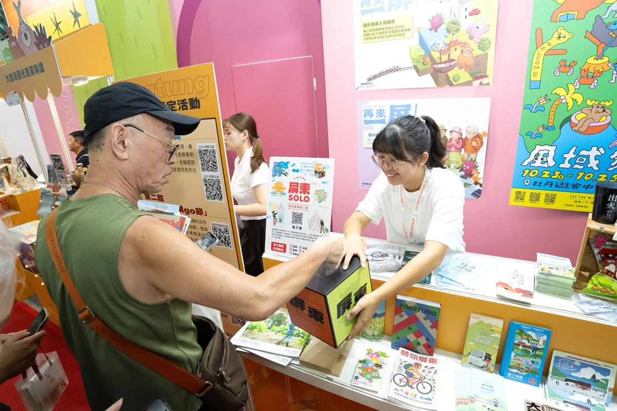 圖片來源：屏東縣政府