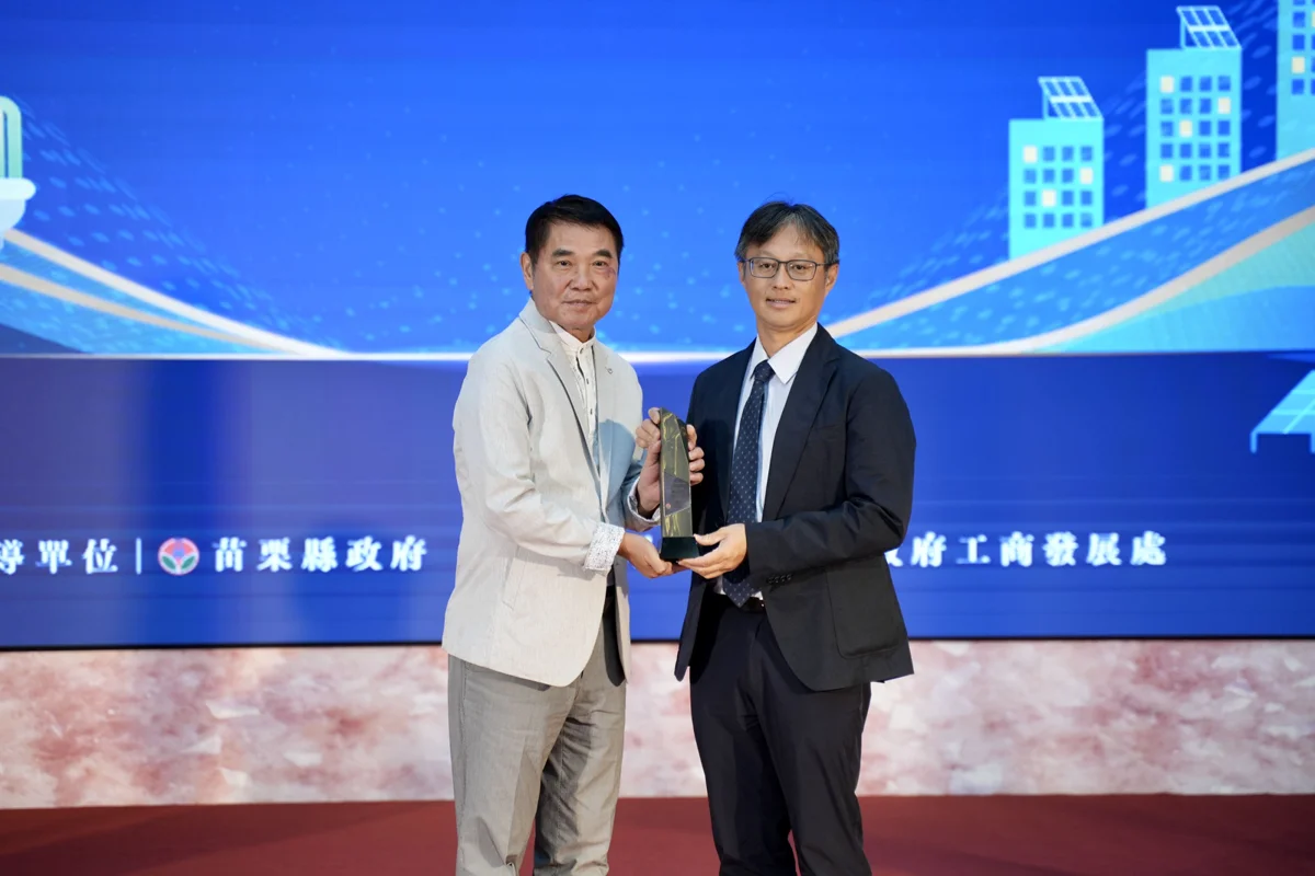 圖片來源:苗栗縣政府