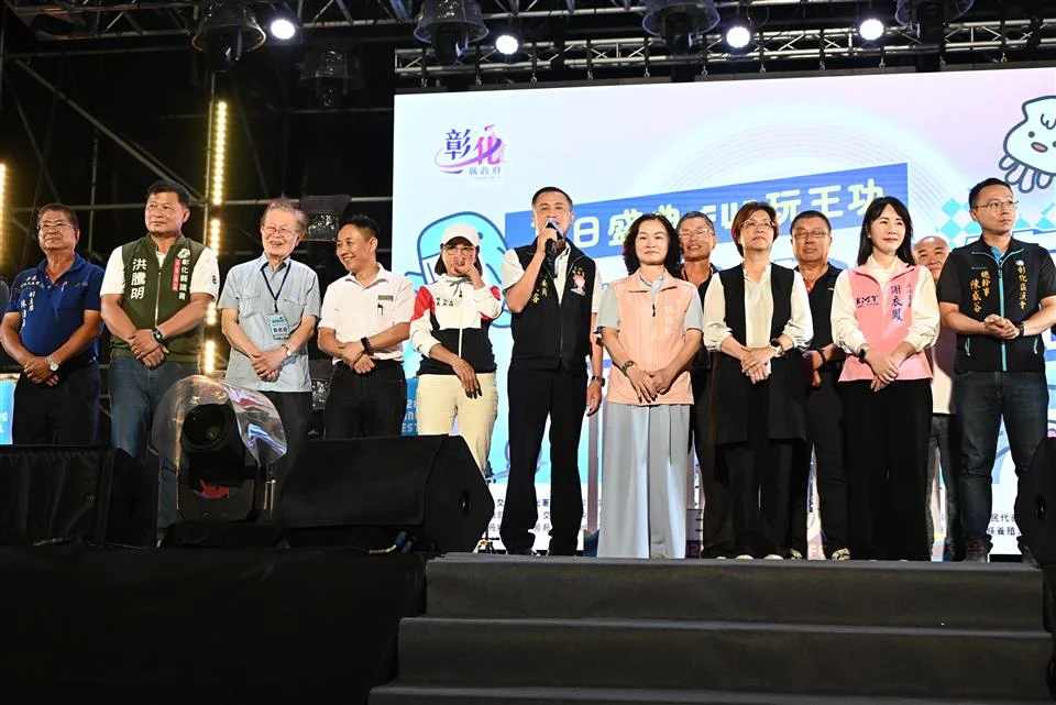 圖片來源：彰化縣政府