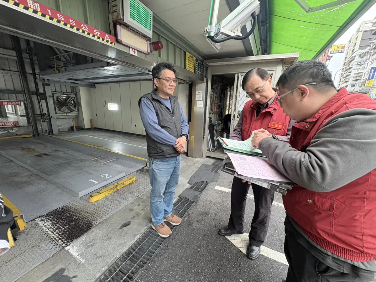 圖片來源:新北市政府
