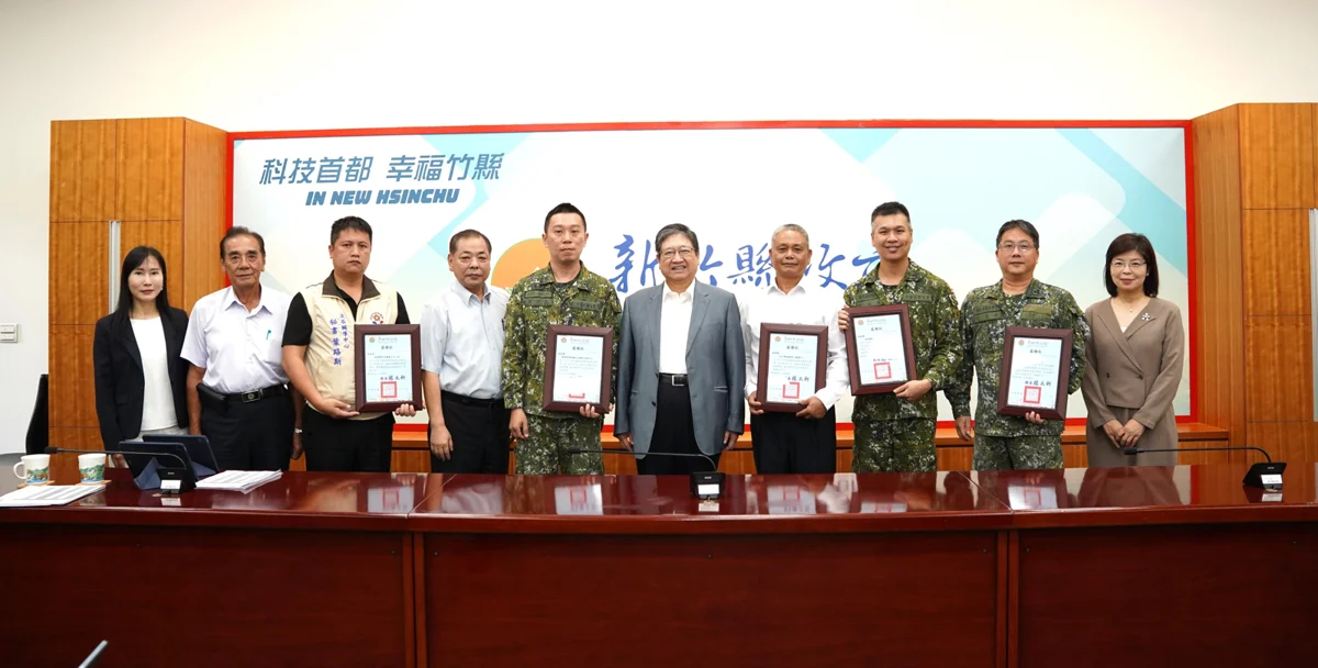 圖片來源:新竹縣政府
